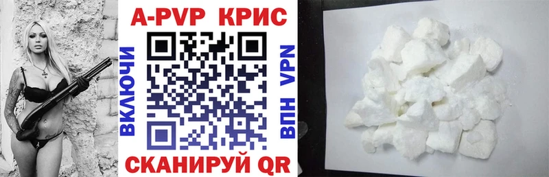 Alpha-PVP VHQ  купить наркоту  omg как зайти  Жирновск 