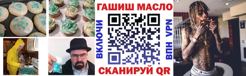 Canna-Cookies конопля Жирновск