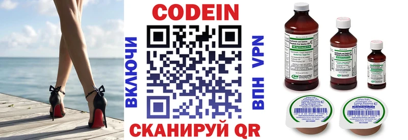 где можно купить наркотик  Жирновск  Codein напиток Lean (лин) 