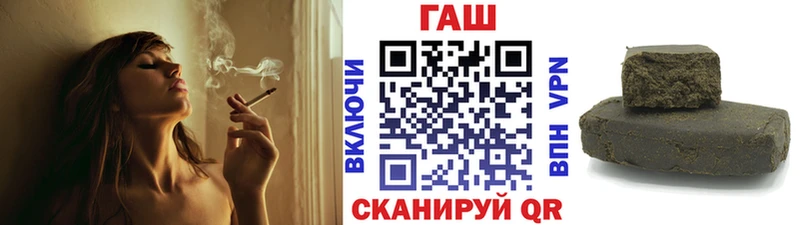 где продают Жирновск ГАШИШ VHQ