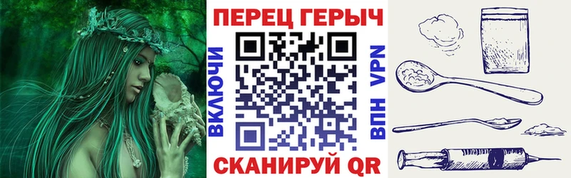 ГЕРОИН Heroin Жирновск