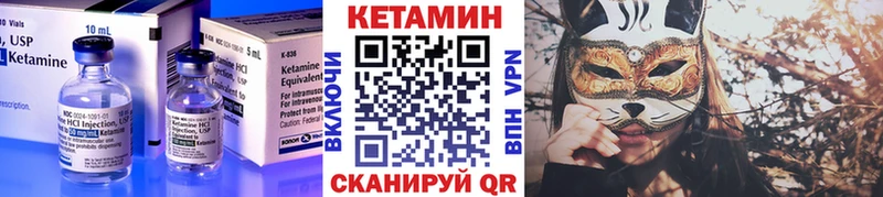 купить  сайты  Жирновск  Кетамин VHQ 