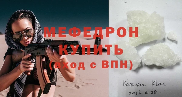 а пвп мука Алексеевка