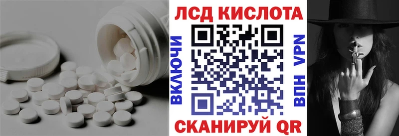 Лсд 25 экстази ecstasy  Жирновск 