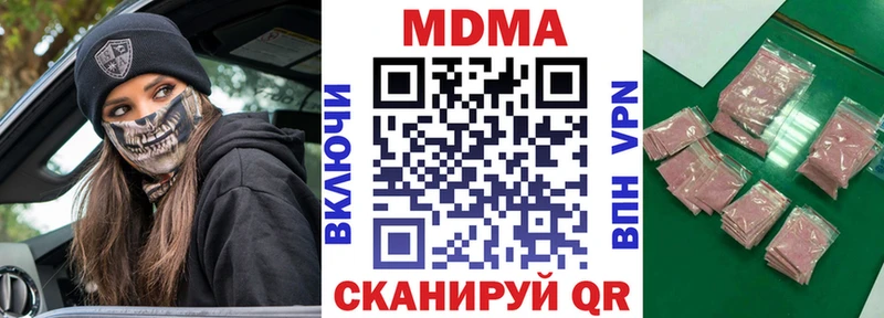 MDMA crystal  Жирновск 