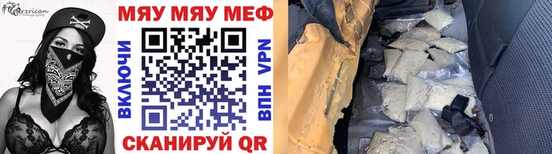 наркошоп  Жирновск  Мефедрон мяу мяу 