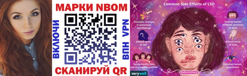 где можно купить   Жирновск  ссылка на мегу маркетплейс  Марки N-bome 1,8мг 