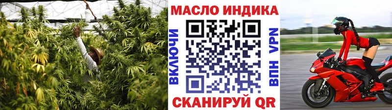 ТГК вейп с тгк  OMG ссылки  Жирновск 