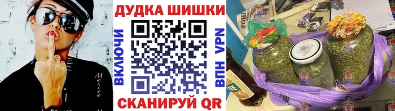 Бошки Шишки White Widow blacksprut сайт Жирновск купить закладку